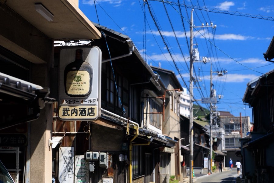 Hiroshima, Autumn 2018, Japan. Photograph by Jordy Meow