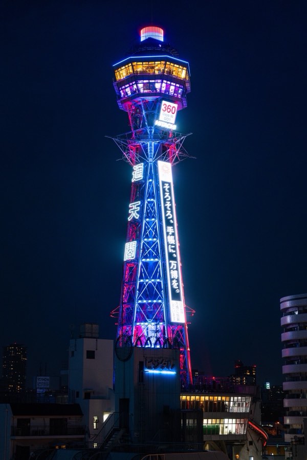 Osaka, Spring 2024, Japan. Photograph by Jordy Meow